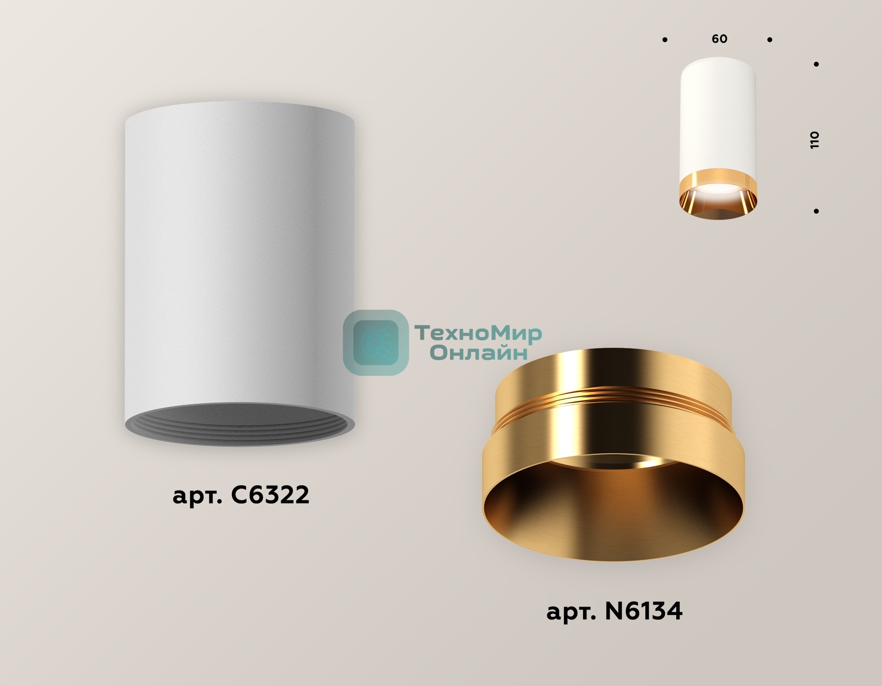 Светильник Ambrella Light XS6322024 SWH/PYG белый песок/золото желтое полированное MR16 GU5.3 (C6322, N6134)