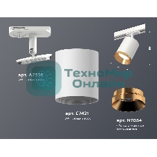Светильник Ambrella light XT7421004 SWH/PYG белый песок/золото желтое полированное MR16 GU5.3 (A2536, C7421, N7034)