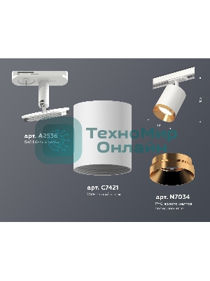 Светильник Ambrella light XT7421004 SWH/PYG белый песок/золото желтое полированное MR16 GU5.3 (A2536, C7421, N7034)