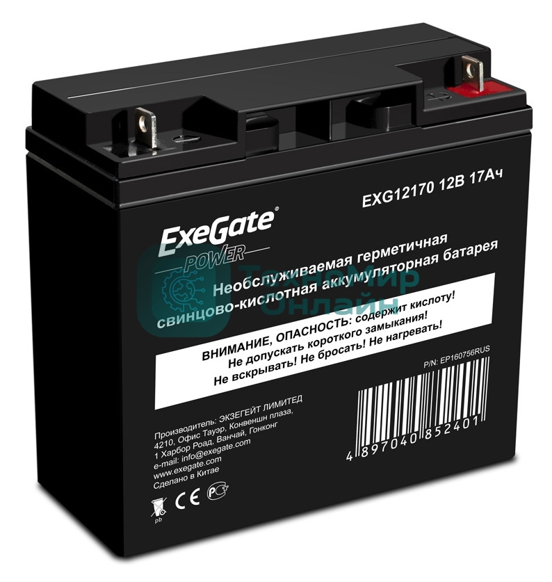 Батарея для ИБП ExeGate EP160756RUS GP 12170/EXG12170 (12V 17Ah) клеммы под болт М5