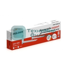 Кронштейн для СВЧ Holder MWS-2005 белый макс.40кг настенный фиксированный