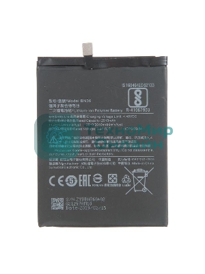 Аккумуляторная батарея BN36 для Xiaomi Mi 6X/Mi A2