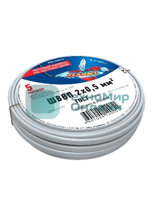 Провод ШВВП Rexant 2х0,5 мм², длина 5 метров, ГОСТ 7399-97