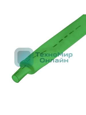 Трубка термоусадочная Rexant 25.0/12.5 1м зеленый