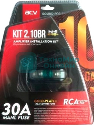 Установочный комплект ACV KIT 2.10BR 1ch (37312)
