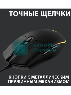 Мышь проводная Logitech G102 LIGHTSYNC черный, 8000 dpi, USB, кнопки - 6