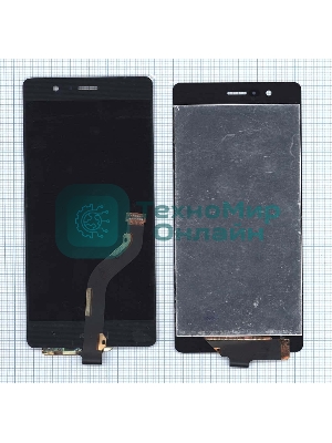 Дисплей для Huawei P9 Lite, черный