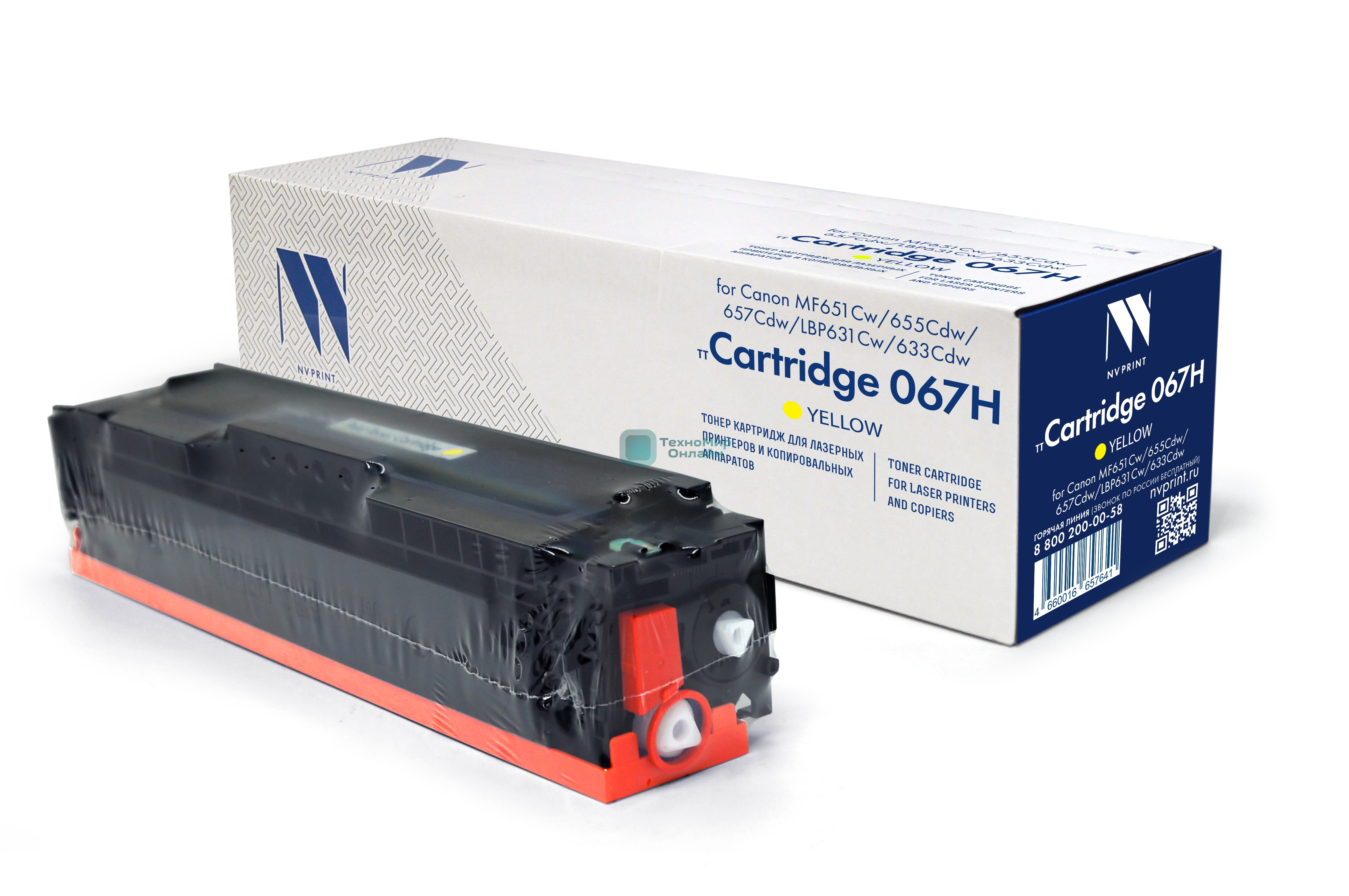 Картридж NVP совместимый NV-067H Yellow для Canon MF651Cw/655Cdw/657Cdw/LBP631Cw/633Cdw (2350k)