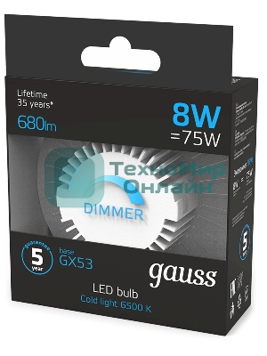 Лампа cветодиодная Gauss GX53 8W 680lm 6500K диммируемая LED