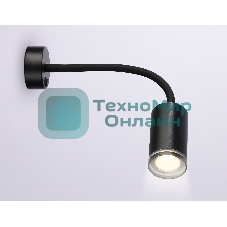 Светильник настенно-потолочный гнущийся с выключателем Ambrella light FW2470 BK черный GU10 max 12W D55*L100*H300