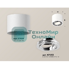 Светильник Ambrella Light XS7510003 SWH/PSL белый песок/серебро полированное MR16 GU5.3 (C7510, N7003)