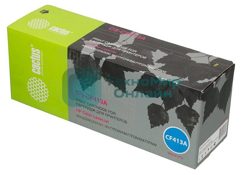 Картридж лазерный Cactus CS-CF413A пурпурный (2300 стр.) для HP LJ M452DW/DN/NW, M477FDW/M477FDN/M477FNW