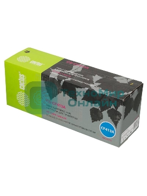 Картридж лазерный Cactus CS-CF413A пурпурный (2300 стр.) для HP LJ M452DW/DN/NW, M477FDW/M477FDN/M477FNW