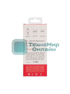 Переходник Rexant Lighting (Male) - HDMI (Female)