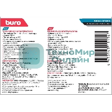 Кабель сетевой Buro BU-CCA-050-FTP-OUTDOOR FTP 4 пары solid 0.5мм CCA 305м черный