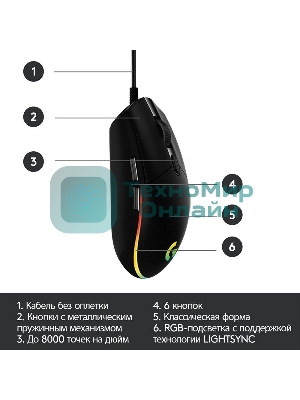 Мышь проводная Logitech G102 LIGHTSYNC черный, 8000 dpi, USB, кнопки - 6