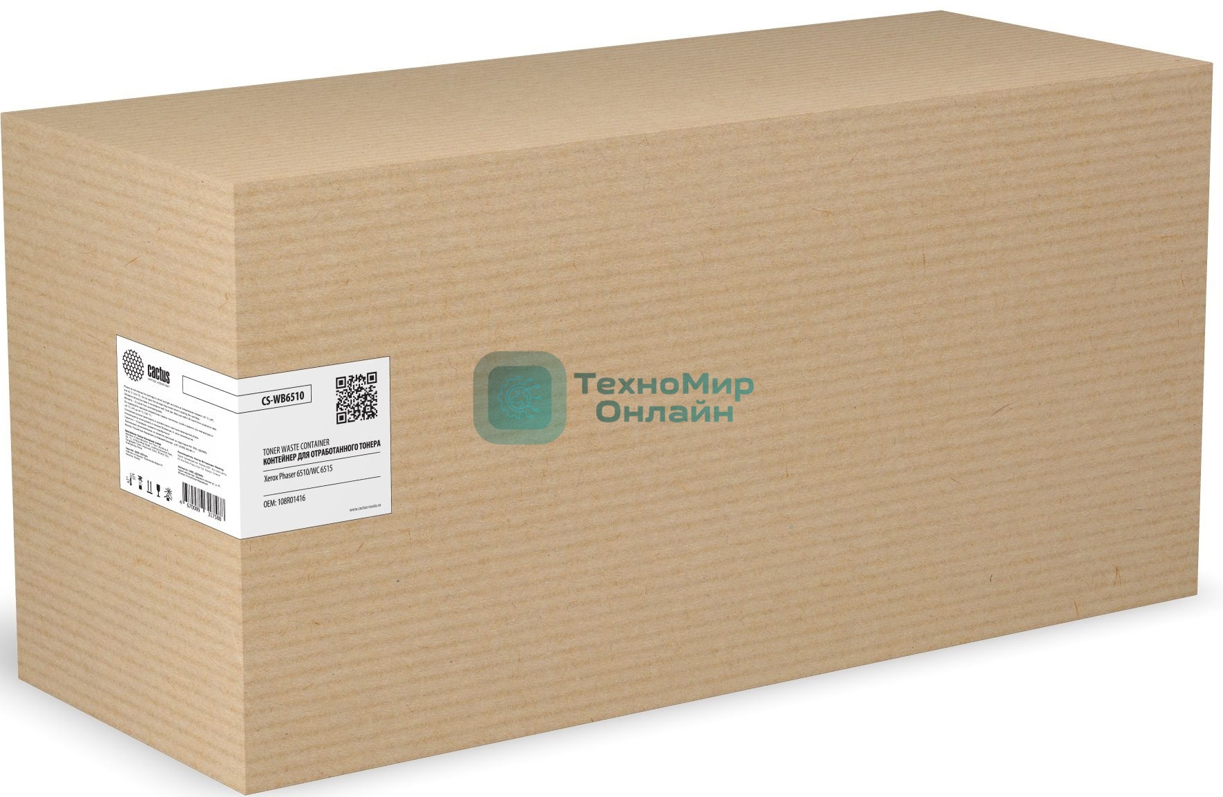 Бункер Cactus CS-WB6510 (108R01416) для Xerox Phaser 6510/WC 6515