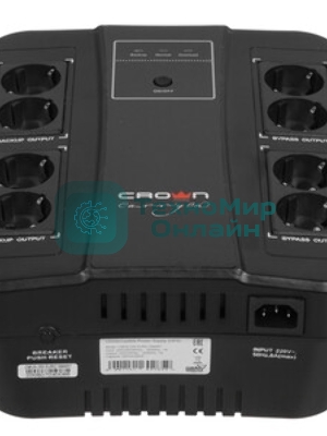 Источник бесперебойного питания CMUS-255 EURO SMART/650 ВА/390 Вт/8 х CEE 7 (евророзетка)
