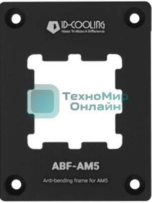 Рамка для процессора ID-Cooling ABF-AM5