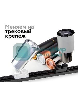 Корпус светильника C7455 SWH белый песок D70*H200mm MR16 GU5.3