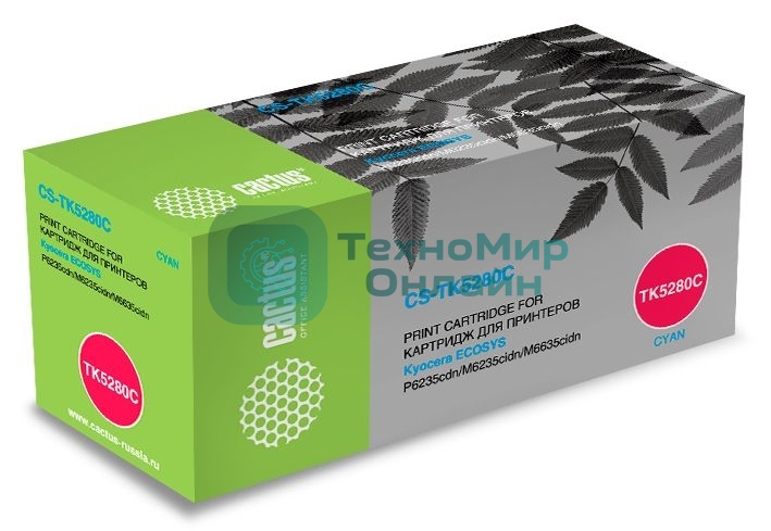 Картридж лазерный Cactus CS-TK5280C голубой (11000 стр.) для Kyocera ECOSYS P6235cdn, M6235cidn, M6635cidn