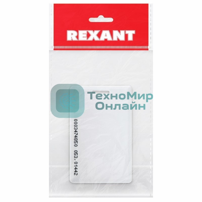 Электронный ключ (карта с прорезью) Rexant 125KHz формат EM Marin Индивидуальная упаковка 1 шт
