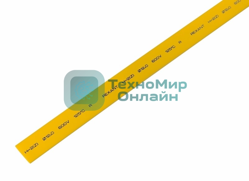 Термоусаживаемая трубка Rexant 12,0/6,0 мм, желтая, упаковка 50 шт. по 1 м