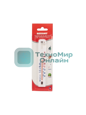 Термометр для холодильника Rexant