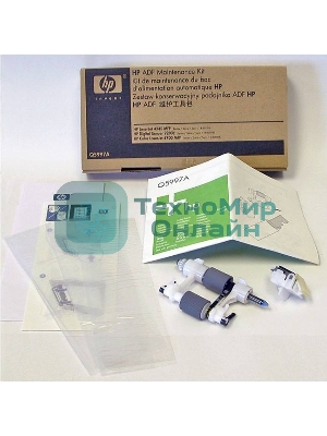 Сервисный набор ADF HP LJ 4345/CLJ 4730/DS 9200c (Q5997A/Q5997-67901) Maintenance kit