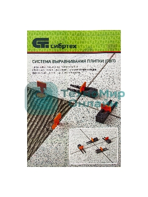 Система выравнивания плитки Сибртех (СВП), зажимы, 100 шт. в пакете