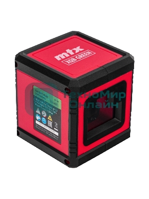 Лазерный уровень MTX XQB GREEN Basic SET, 20 м, зеленый луч, батарейки, резьба 1/4