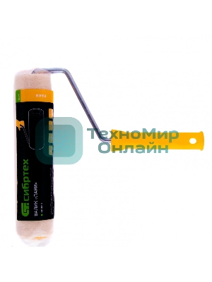 Валик Сибртех Лаки, 250 мм, ворс 5 мм, D 48 мм, D ручки 8 мм, велюр