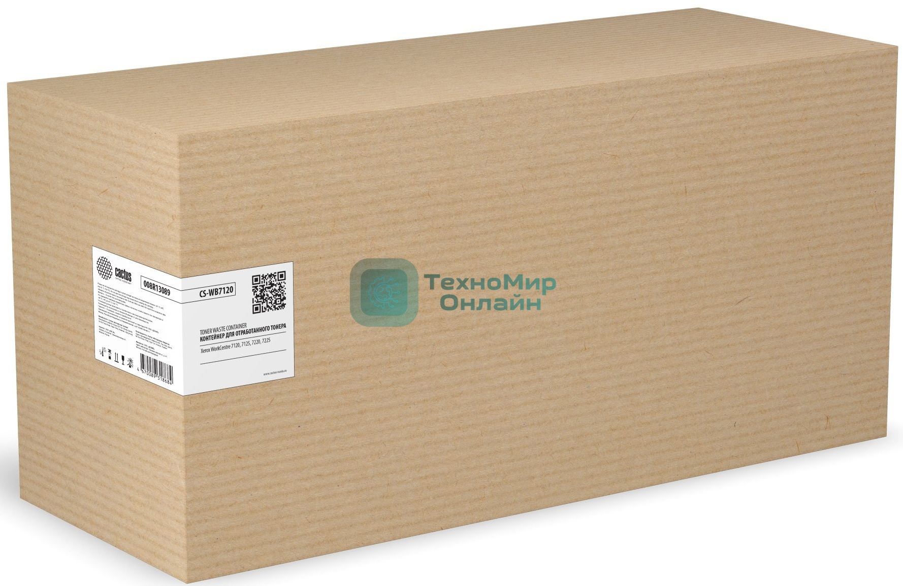 Бункер Cactus CS-WB7120 (008R13089) для Xerox WorkCentre 7120/7220/7225