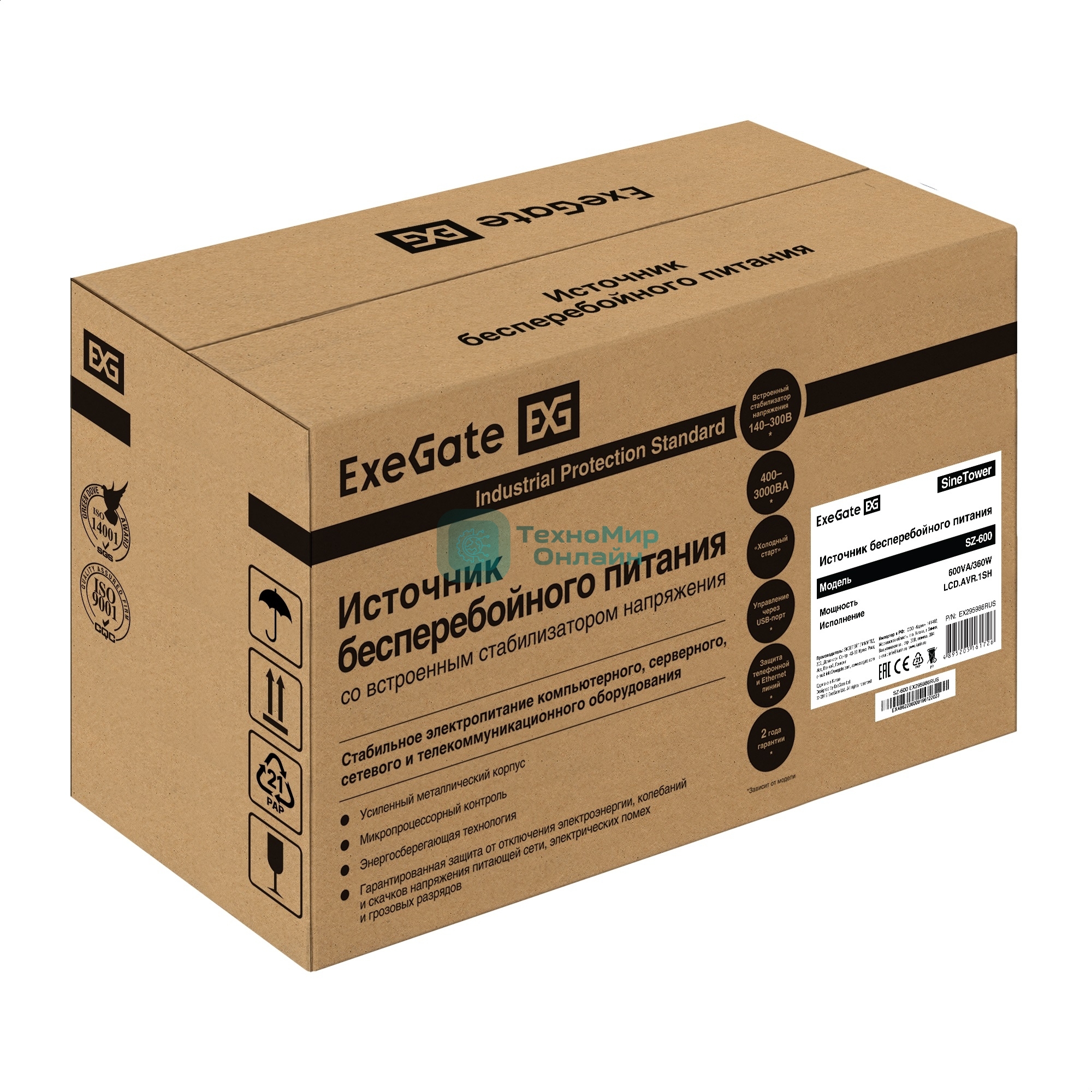 Комплект Источник бесперебойного питания EX295986RUS + батарея 75Aч EX282983RUS 1шт (инвертор, синус, для котла) ExeGate SineTower SZ-600.LCD.AVR.1SH <600VA/360W, чистый синусоида, LCD дисплей, AVR, 1*Schuko, линейно-интерактивный, Black> + батарея ExeGate DT 1275 (12В, 75Ач) 1шт