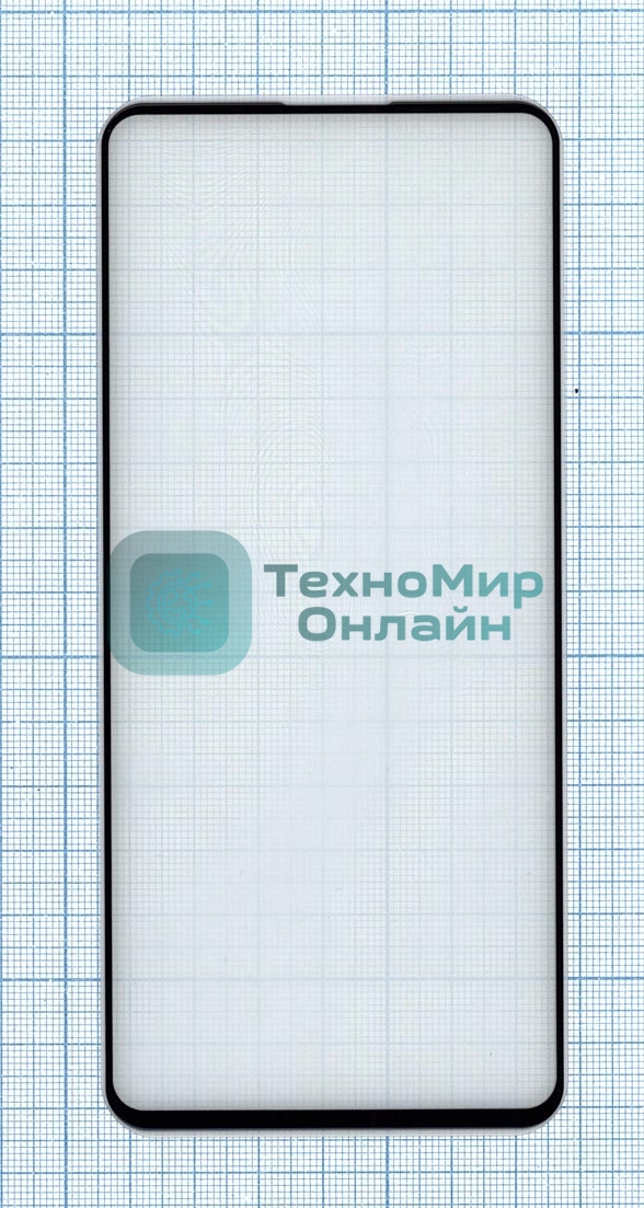 Защитное стекло 