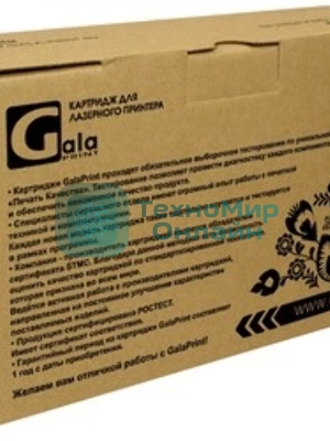 Картридж лазерный GalaPrint GP-ML-D2850B/XIL черный (5000 стр) для Samsung ML-2850D/2851ND/2851DK
