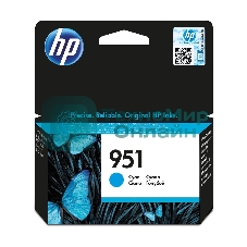 Картридж струйный HP 951 CN050AE голубой для HP OJ Pro 8610/8620 (700стр.)