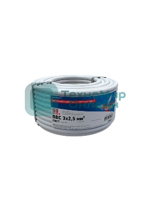 Провод соединительный ПВС Rexant 3x2,5 мм², длина 50 метров, ГОСТ 7399-97