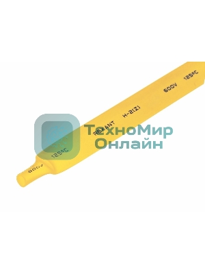 Термоусаживаемая трубка Rexant 12,0/6,0 мм, желтая, упаковка 50 шт. по 1 м