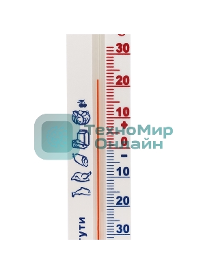 Термометр для холодильника Rexant