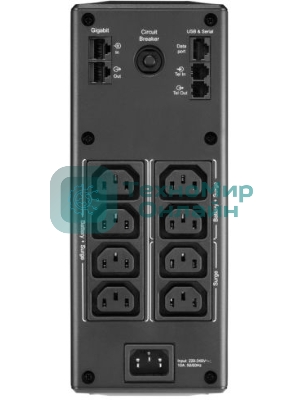 Источник бесперебойного питания APC Back-UPS Pro BR 1300VA/780W