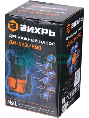 Насос дренажный Вихрь ДН-133/290 300Вт 7980л/час (900/68/2/18)