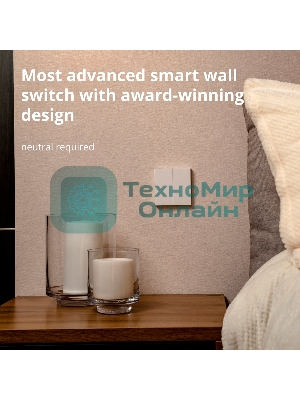 Выключатель умный Aqara Smart wall switch H1 (with neutral, double rocker) WS-EUK04