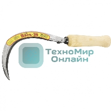 Серп Россия,170 мм,с зубцом, 