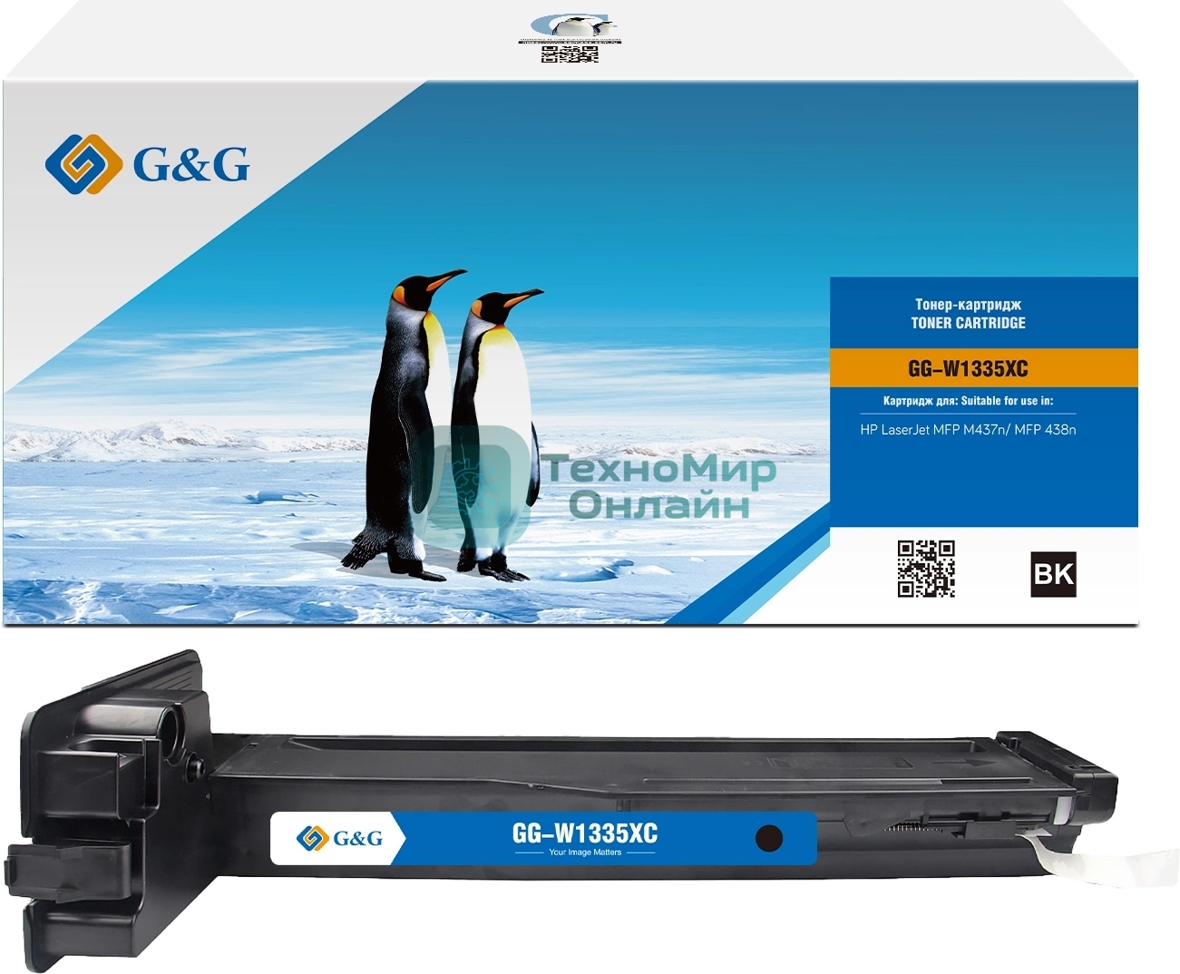 Картридж лазерный G&G GG-W1335XC W1335X, черный (13700 стр.) для HP LJ MFP M437n/MFP 438n