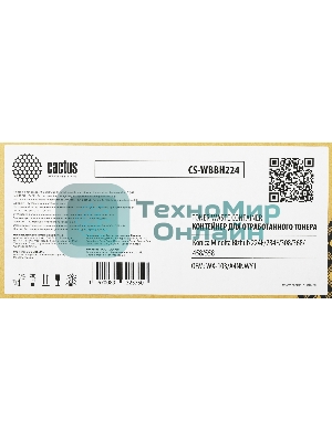 Бункер Cactus CS-WBBH224 (WX-103/A4NNWY1) для Konica Minolta Bizhub 224E/284E/308/368/458