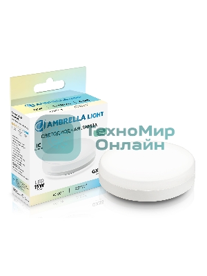 Лампа cветодиодная 531504 LED GX53 15W IC 4000K 175-265V