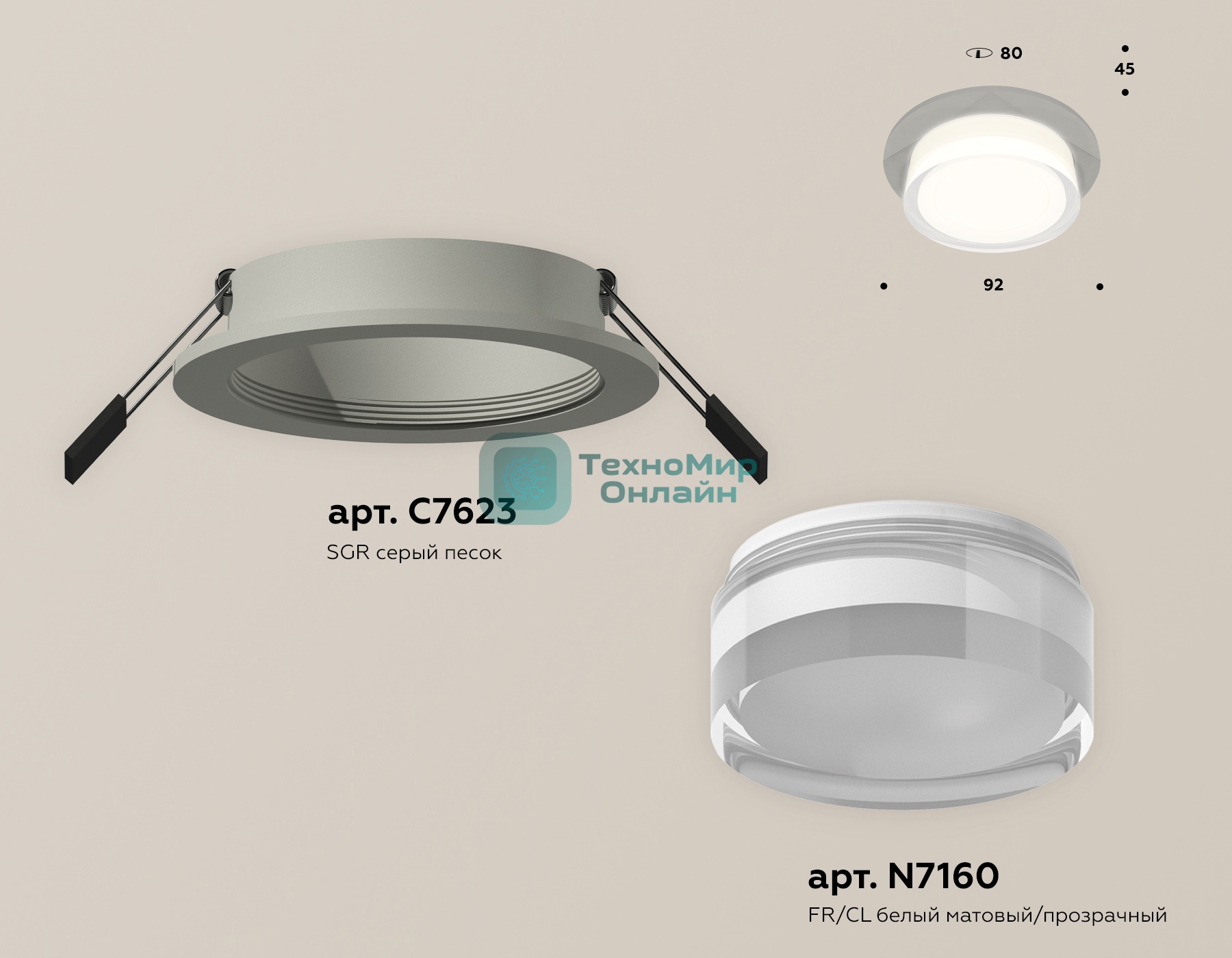 Комплект встраиваемого светильника Ambrella light XC7623040 SGR/FR/CL серый песок/белый матовый/прозрачный MR16 GU5.3 (C7623, N7160)