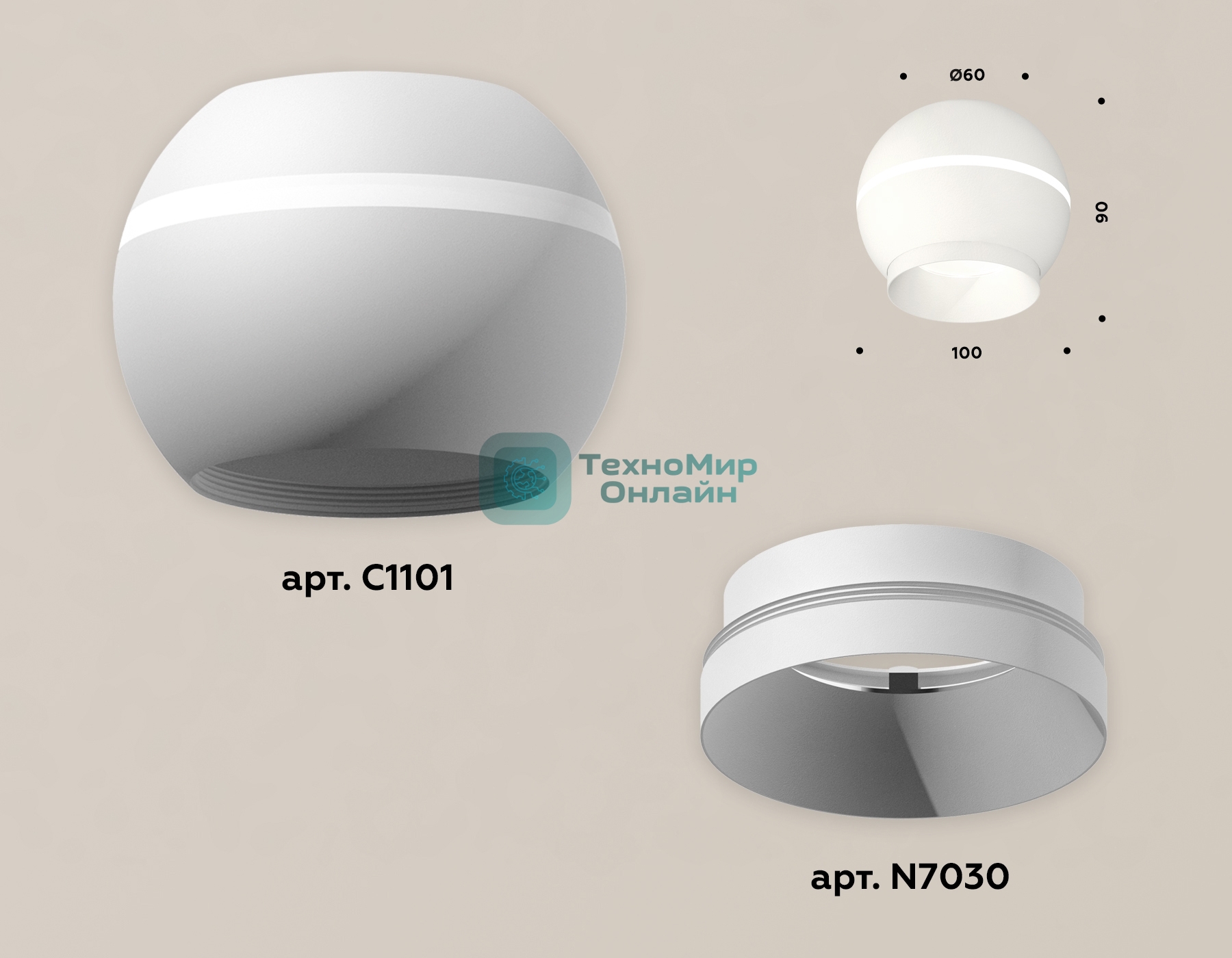 Светильник Ambrella Light XS1101010 SWH белый песок MR16 GU5.3 LED 3W 4200K (C1101, N7030)
