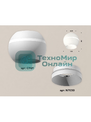 Светильник Ambrella Light XS1101010 SWH белый песок MR16 GU5.3 LED 3W 4200K (C1101, N7030)